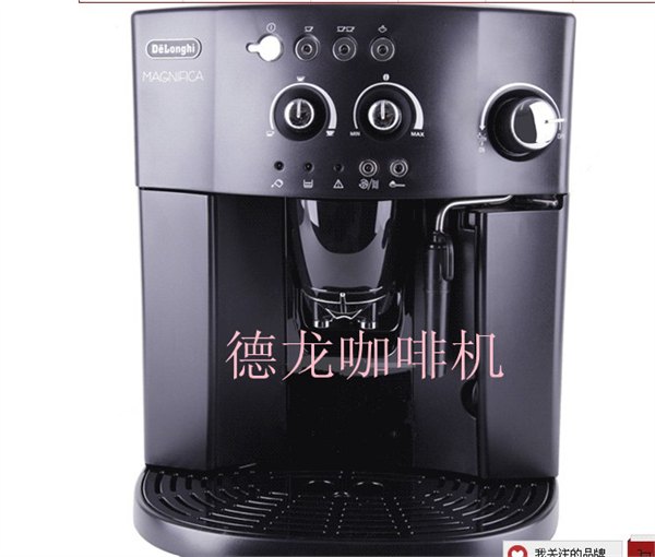 供应Delonghi/德龙 ESAM4000B 全自动咖啡机