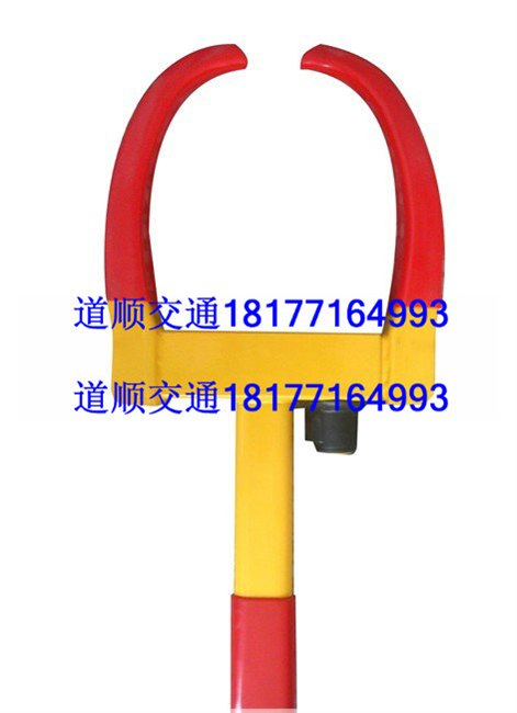 车轮锁市场报价月牙车轮锁价格/图片