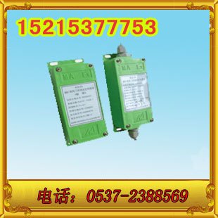 GFK70风门开闭状态传感器,GFK50风门传感器,风门传感器