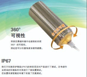 E2B-M12KN08-WP-C1 欧姆龙接近开关