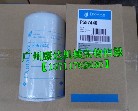 美国唐纳森滤清器P557440