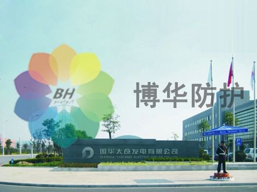 博华防护，博华防护工程，博华防护专业厂家