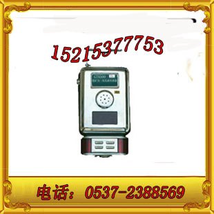 GTH500一氧化碳传感器,GTH1000矿用一氧化碳传感器
