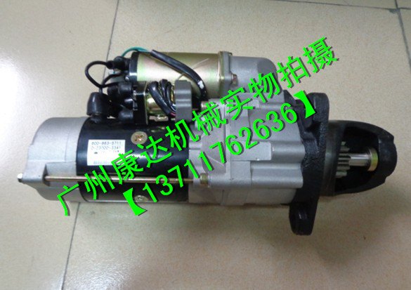日本小松S6D125起动机600-863-5711