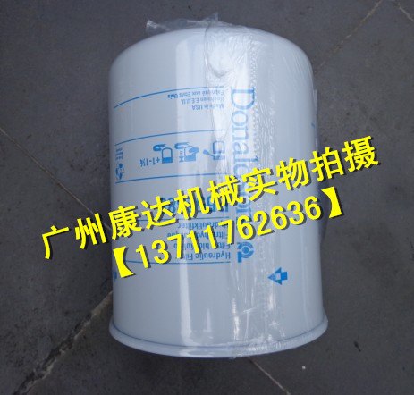美国卡特CAT滤清器4T-6788