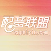 运动会宣传配音文稿
