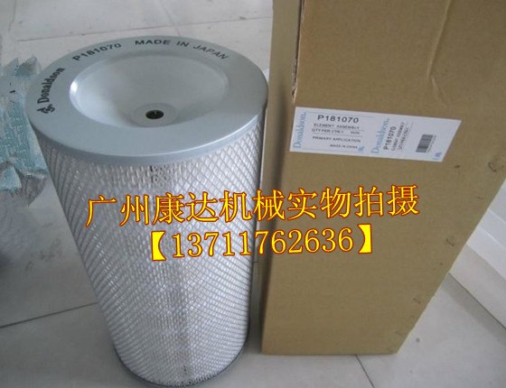 美国唐纳森空气滤清器P181070