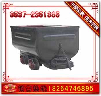 贵州煤矿用固定式矿车 贵州煤矿用固定式矿车厂家 贵州煤矿用固定式矿车价
