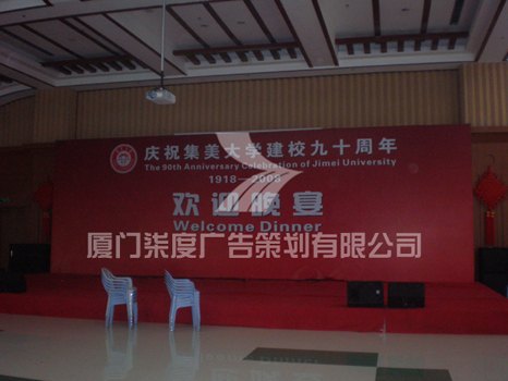 厦门桁架厦门展览厦门展览制作厦门展览工厂厦门展览制作工厂