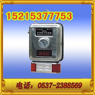 GRG5H红外二氧化碳传感器