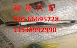 别克皇朝汽车配件