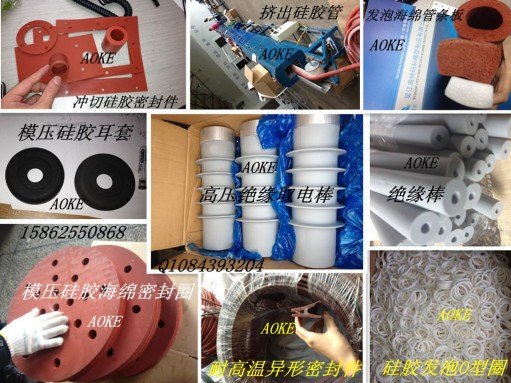 热硫化模压发泡硅橡胶密封元件