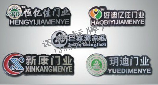 门业高光标牌制作