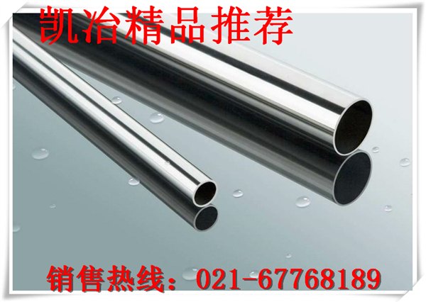 X10Cr13成分X10Cr13图片X10Cr13材质