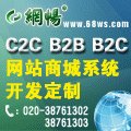 仿1号店管理系统