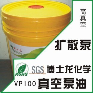厂家低价促销 博士龙BSL-VP直联真空泵油100真空油、真空脂