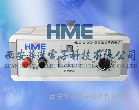 12/24智能快充充电机_自适应_充满自停充电器