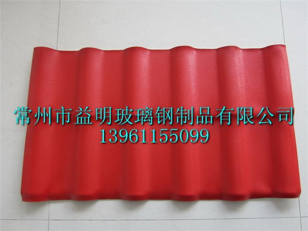 合成树脂瓦厂家