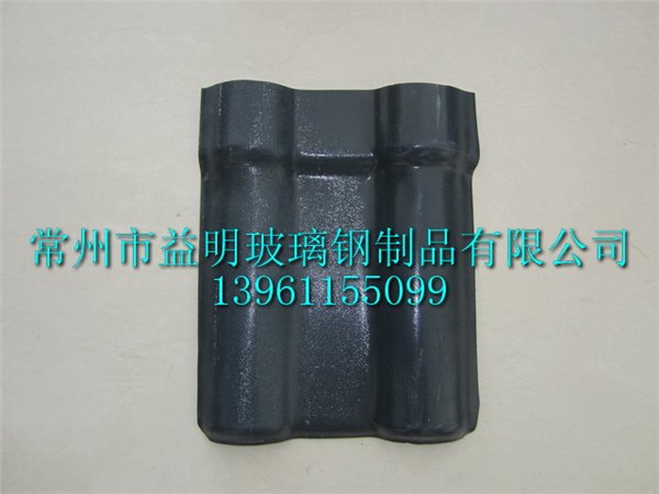 供应合成树脂瓦