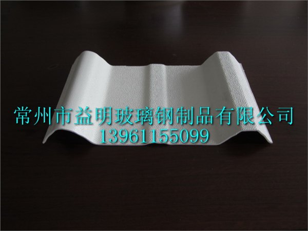 防腐瓦生产商