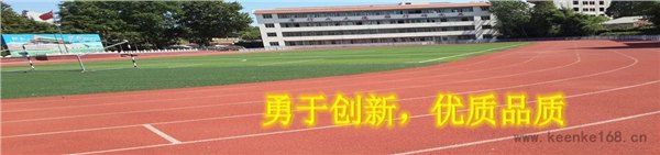 武汉塑胶网球场最好的硅PU球场厂家