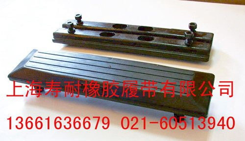 凯斯橡胶板，凯斯挖掘机橡胶板，凯斯钩机橡胶板