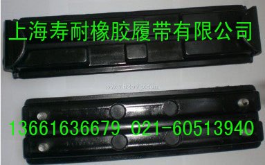 小松橡胶链板，小松挖掘机橡胶链板