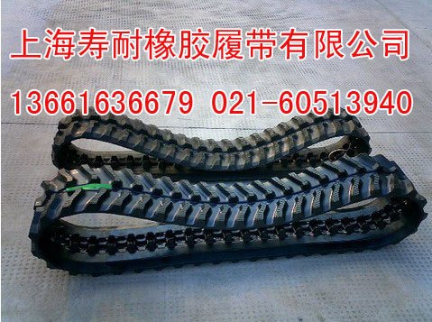 神钢27 40 35挖掘机胶皮带，胶带子，橡胶链条