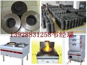 厂家批发醇基节能灶心｜环保油炉头