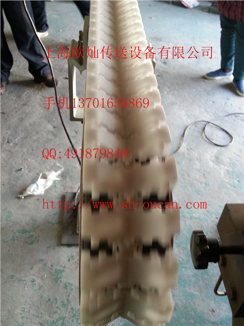 V型链板输送机 V型链输送机 V型输送机 轴承输送线