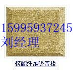 湖北省宜昌市聚酯纤维吸音板色卡/面墙装修板/卧室隔音板材
