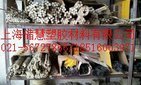 供应 新到一批 恩欣格 PEEK 供应 上海-聚醚醚铜 板材 