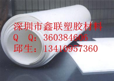白色铁氟龙片