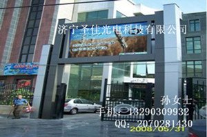 户外LED全彩显示屏专业生产厂家报价