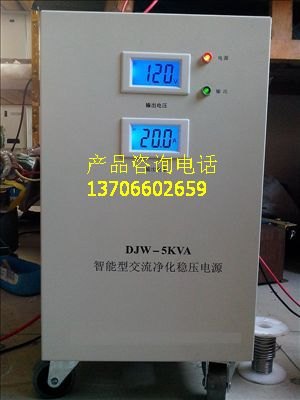 2KVA精密净化稳压电源，JJW-2000W无触点净化稳压器