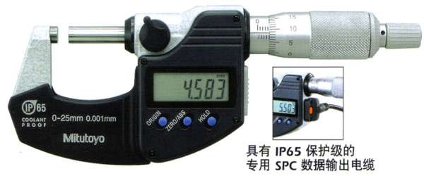 293-230三丰数显外径千分尺,带数据输出