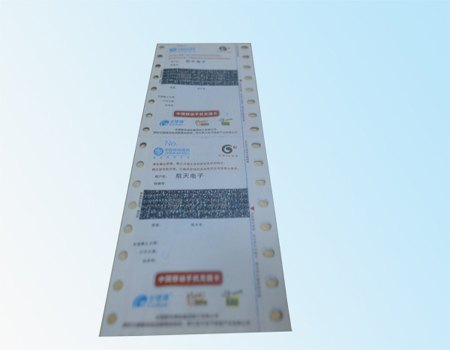 充值券印刷定制可变数据信息