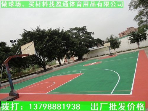 最专业的篮球场施工队