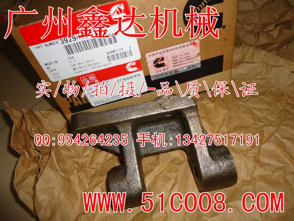 批发康明斯6CT8.3发电机支架3929418