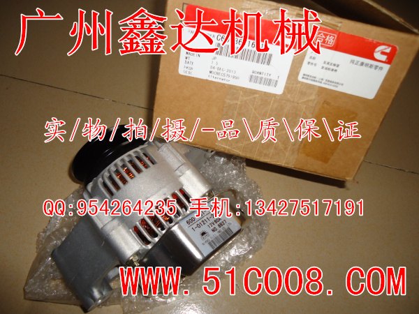 批发康明斯4BT3.3发电机C6008611611