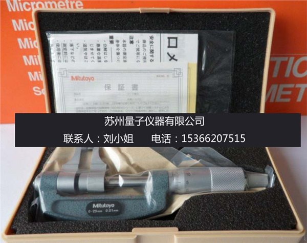 143-101三丰卡尺型千分尺25mm