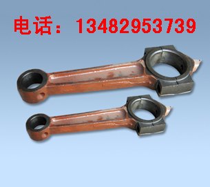特价销售200型泥浆泵连杆，价格便宜 