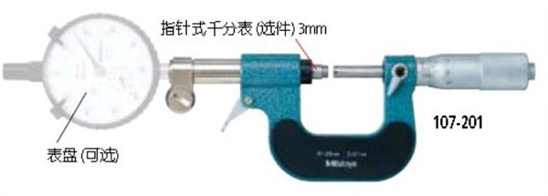 107-201三丰带指针式表盘外径千分尺
