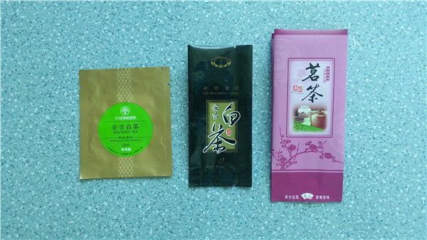 食品级包装袋 三只松鼠型包装袋 食品级铝箔自立自封袋 铝箔袋迷你型袋