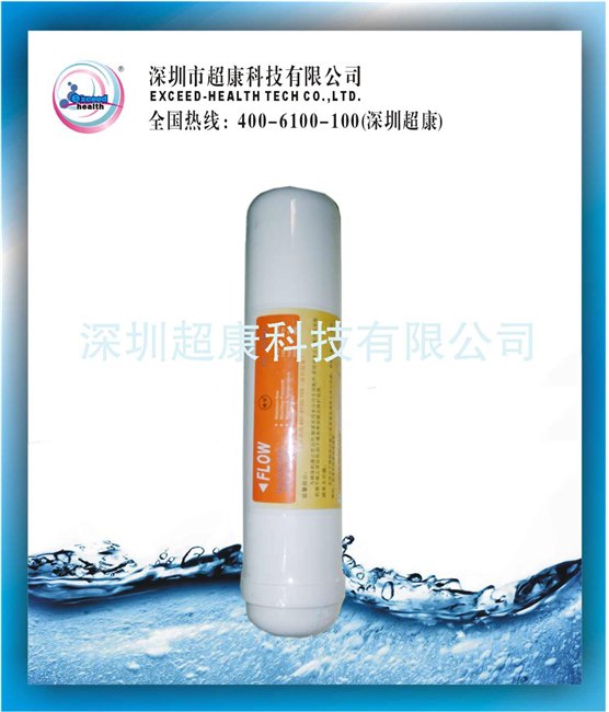 一体大T滤芯 陶瓷能量芯 除菌抑菌 硅藻土过滤滤芯 净水器