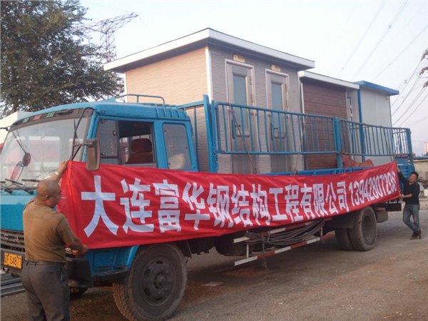 供应环保公厕，富华东北专业的移动厕所厂家