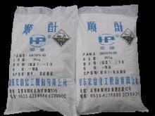 顺酐生产厂家价格