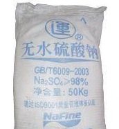元明粉生产厂家价格