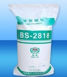硬脂酸锌生产厂家价格