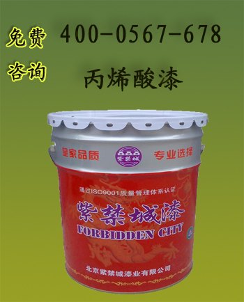 丙烯酸聚氨酯实色漆干燥时间 